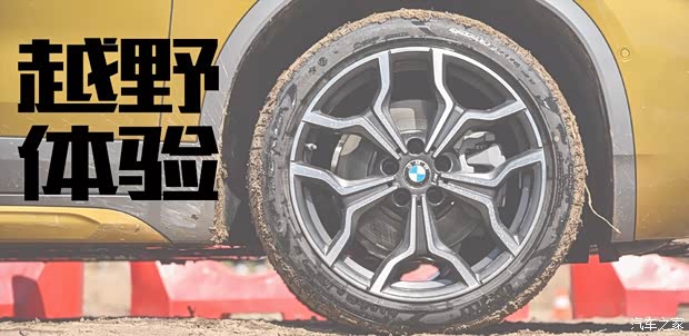 华晨宝马 宝马X2 2019款 xDrive25i 华晨宝马 宝马X2 2019款 xDrive25i