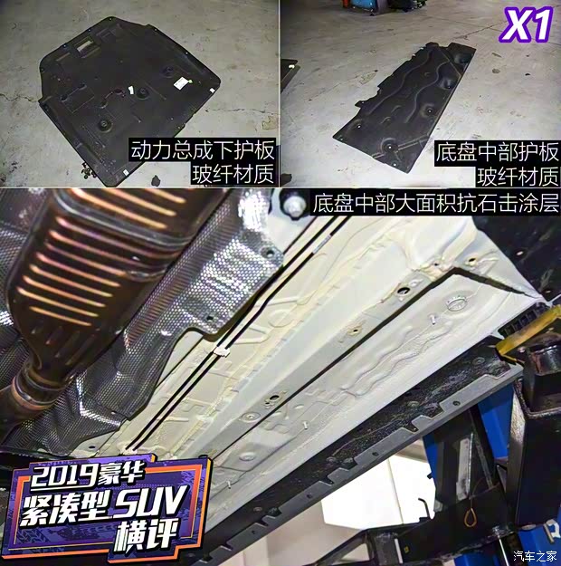 華晨寶馬 寶馬X1 2020款 xDrive25Li 尊享型