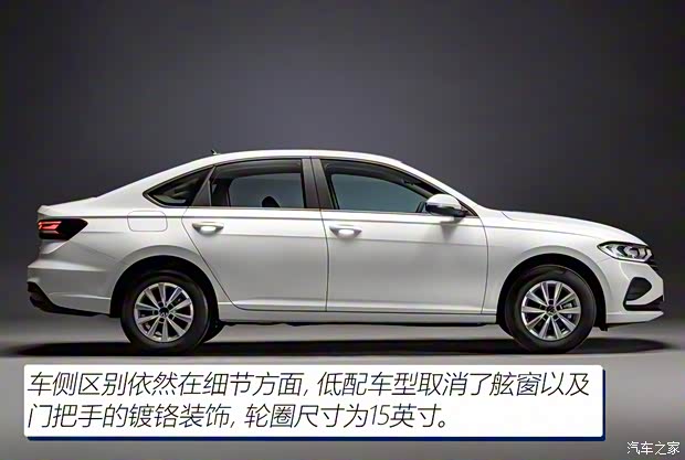 上汽大众 朗逸 2023款 1.5L 自动得逸版