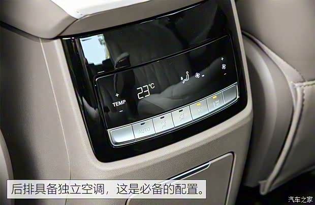 上汽集团 荣威RX9 2023款 2.0T 基本型 上汽集团 荣威RX9 2023款 2.0T 基本型