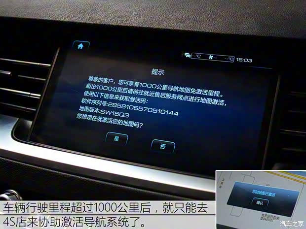 长城汽车 哈弗H6 2017款 换代 红标 2.0T 自动两驱智尚型 长城汽车 哈弗H6 2017款 换代 红标 2.0T 自动两驱智尚型