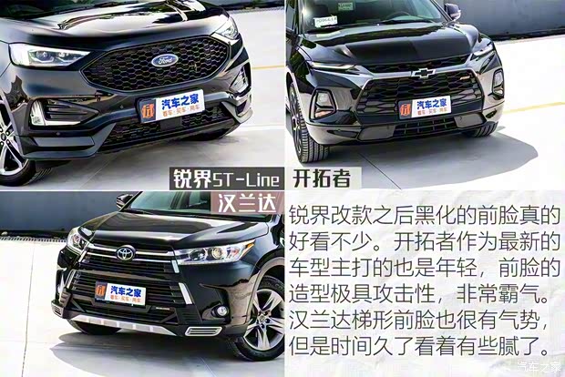 長安福特 銳界 2020款 EcoBoost 245 四驅(qū)ST-Line 7座