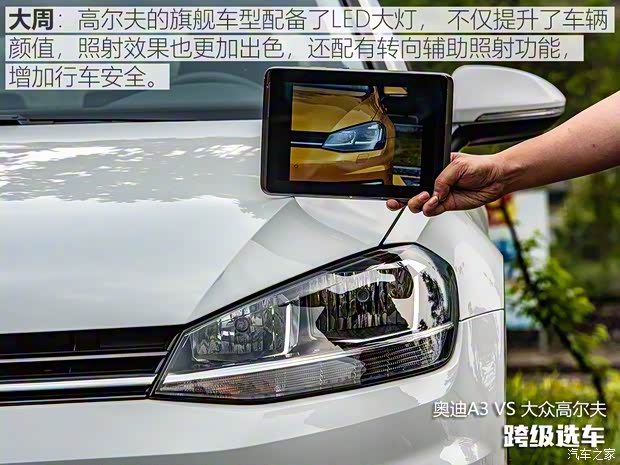 一汽-大眾奧迪 奧迪A3 2018款 30周年年型 Sportback 35 TFSI 進(jìn)取型