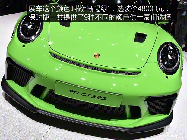 保時捷 保時捷911 2018款 GT3 RS 4.0L