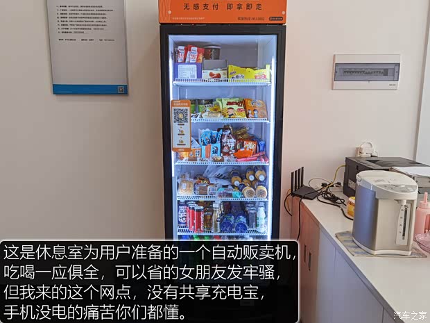 奇瑞新能源 大蚂蚁 2020款 高能pro版