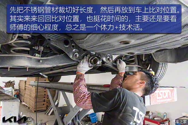 东风悦达起亚 K5凯酷 2020款 270T CVVD 豪华科技版