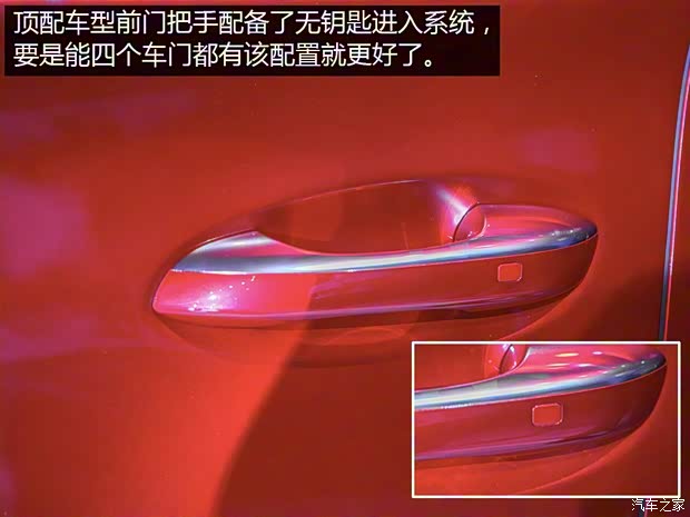 比亚迪 唐 2018款 基本型