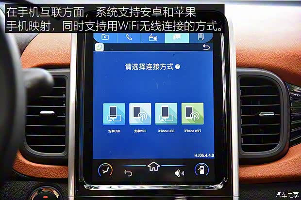 奇瑞新能源 奇瑞eQ1 2018款 智享251km版 4座 奇瑞新能源 奇瑞eQ1 2018款 智享251km版 4座