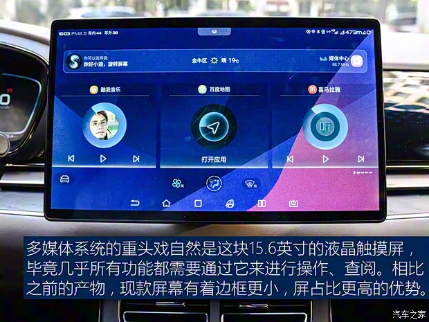 比亚迪 汉 2020款 EV 超长续航版尊贵型 比亚迪 汉 2020款 EV 超长续航版尊贵型