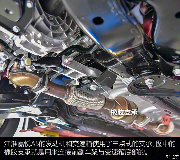 江淮汽車 嘉悅A5 2020款 1.5T CVT夢想型