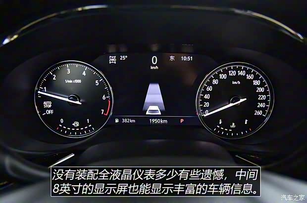 上汽通用別克 昂科威Plus 2021款 Avenir艾維亞 七座版