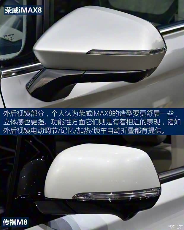 上汽集團 榮威iMAX8 2021款 400TGI Supreme系列至尊版