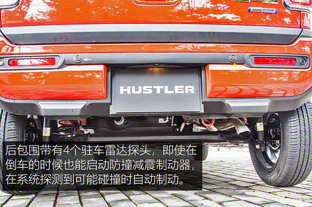 铃木(进口) HUSTLER 2020款 Hybrid X 铃木(进口) HUSTLER 2020款 Hybrid X