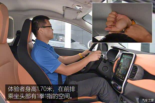 奇瑞新能源 奇瑞eQ1 2018款 智享251km版 4座 奇瑞新能源 奇瑞eQ1 2018款 智享251km版 4座