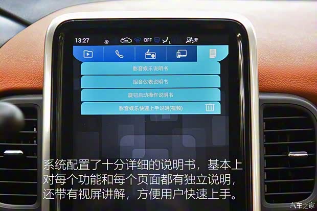 奇瑞新能源 奇瑞eQ1 2018款 智享251km版 4座 奇瑞新能源 奇瑞eQ1 2018款 智享251km版 4座