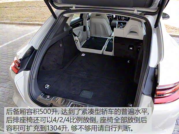 保时捷 Panamera 2017款 Panamera 4 Sport Turismo 3.0T