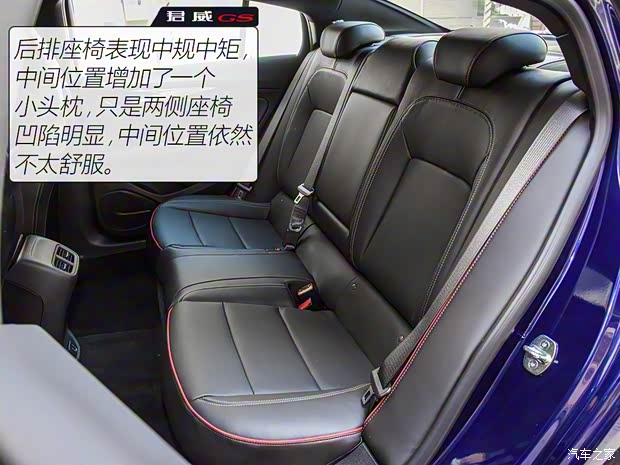 上汽通用別克 君威 2020款 GS