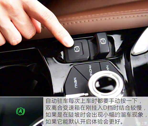 长城汽车 哈弗H6 2017款 换代 红标 2.0T 自动两驱智尚型 长城汽车 哈弗H6 2017款 换代 红标 2.0T 自动两驱智尚型