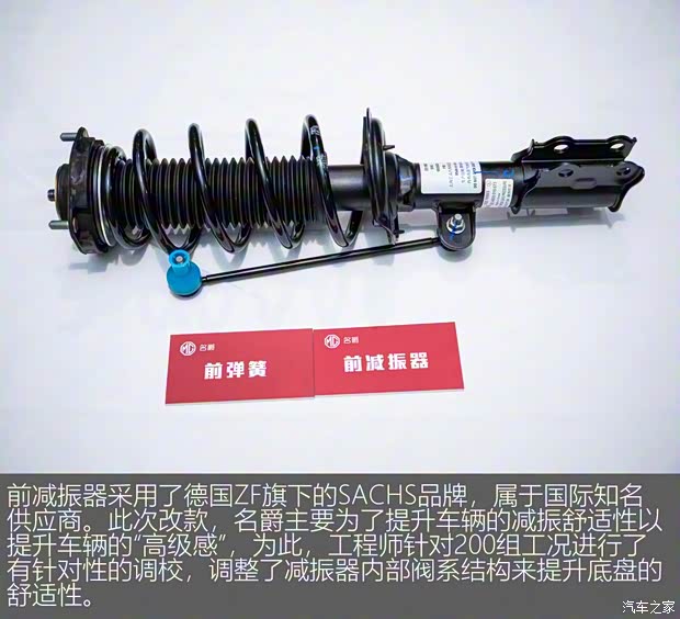 上汽集團(tuán) 名爵ZS 2020款 180DVVT 自動(dòng)Plus L2+