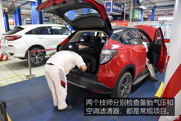 广汽本田 广汽本田VE-1 2020款 豪华版 广汽本田 广汽本田VE-1 2020款 豪华版