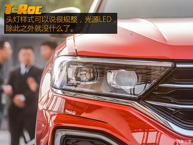 一汽-大眾 探歌 2018款 基本型