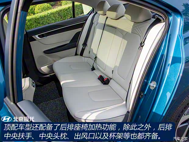 北京現代 名圖新能源 2021款 TOP旗艦版 北京現代 名圖新能源 2021款 TOP旗艦版