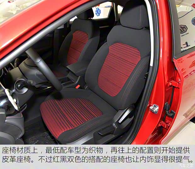 上汽集團 名爵6 2017款 20T 手動精英智聯(lián)版 上汽集團 名爵6 2017款 20T 手動精英智聯(lián)版