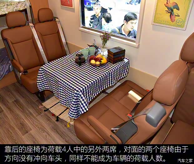 上汽大通 上汽大通V80 2018款 2.5T AMT精英版長(zhǎng)軸高頂5座