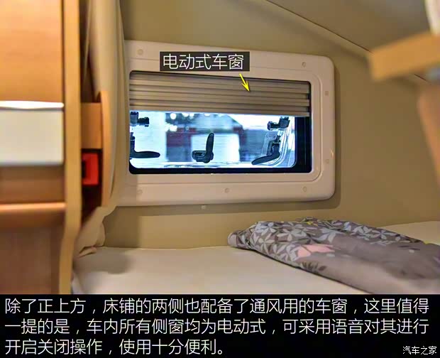 上汽大通 上汽大通V80 2018款 2.5T AMT精英版长轴高顶5座