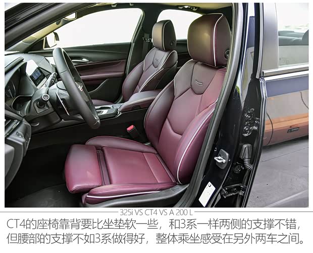 上汽通用凯迪拉克 凯迪拉克CT4 2020款 28T 精英型
