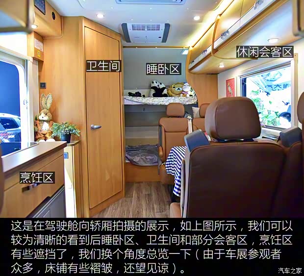 上汽大通 上汽大通V80 2018款 2.5T AMT精英版长轴高顶5座