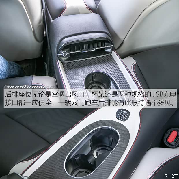 玛莎拉蒂 GranTurismo 2023款 PrimaSerie 首发限量版 玛莎拉蒂 GranTurismo 2023款 PrimaSerie 首发限量版