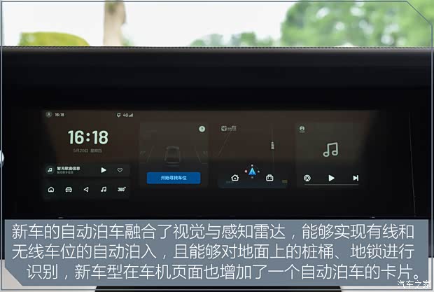 理想汽车 理想ONE 2021款 增程6座版
