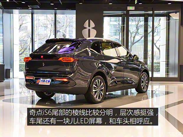 奇點汽車 奇點iS6 2017款 基本型