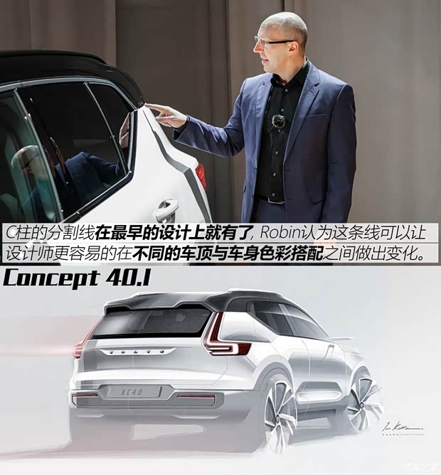 沃尔沃(进口) 沃尔沃XC40 2018款 基本型 沃尔沃(进口) 沃尔沃XC40 2018款 基本型