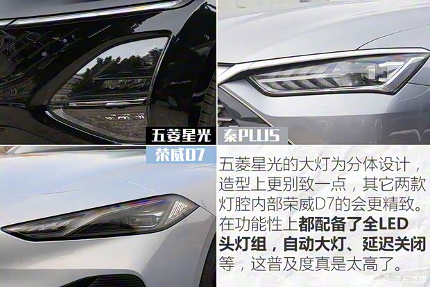 上汽通用五菱 五菱星光 2023款 70 標準版