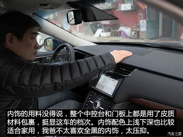 长安福特 金牛座 2017款 EcoBoost 245 旗舰型