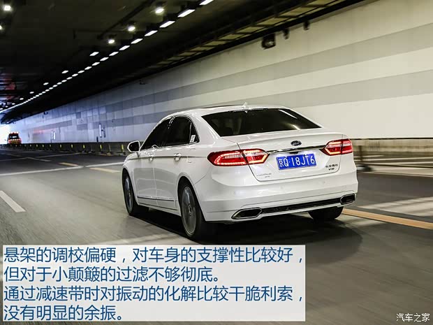 长安福特 金牛座 2017款 EcoBoost 245 旗舰型