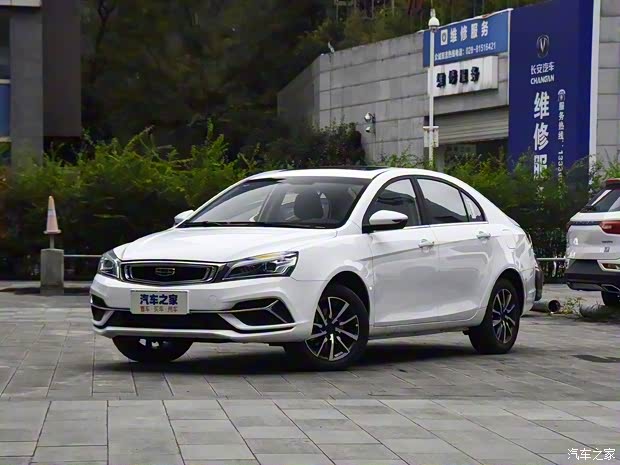 吉利汽车 帝豪 2020款 1.5L CVT尊贵型