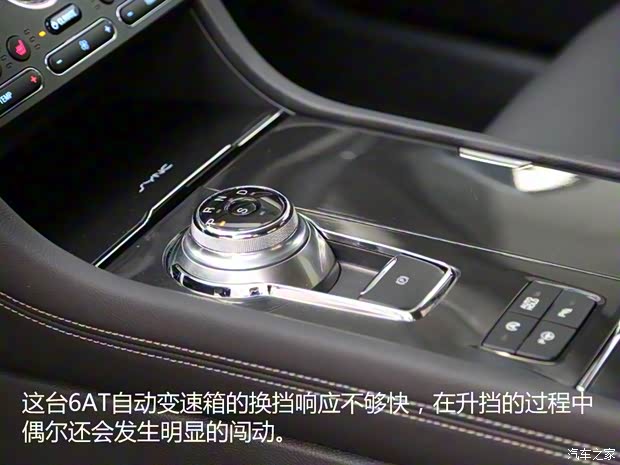 長安福特 金牛座 2017款 EcoBoost 245 旗艦型