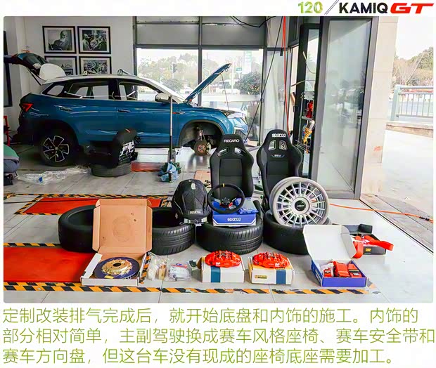 上汽大众斯柯达 柯米克 2020款 改款 GT TSI230 DSG旗舰版 国VI 上汽大众斯柯达 柯米克 2020款 改款 GT TSI230 DSG旗舰版 国VI