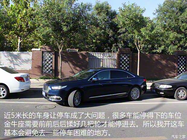 長安福特 金牛座 2017款 EcoBoost 245 旗艦型