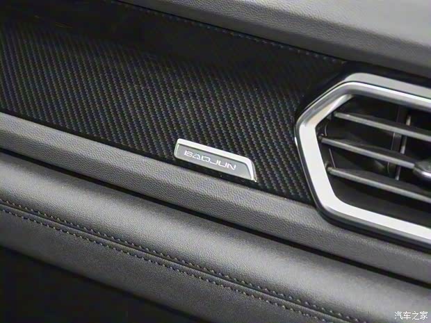 上汽通用五菱 寶駿RS-5新能源 2021款 基本型