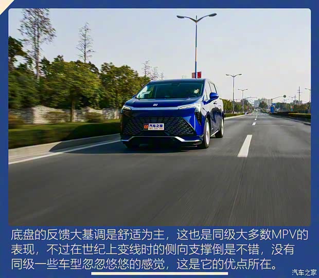 上汽通用别克 世纪 2023款 2.0T 六座蕴世版