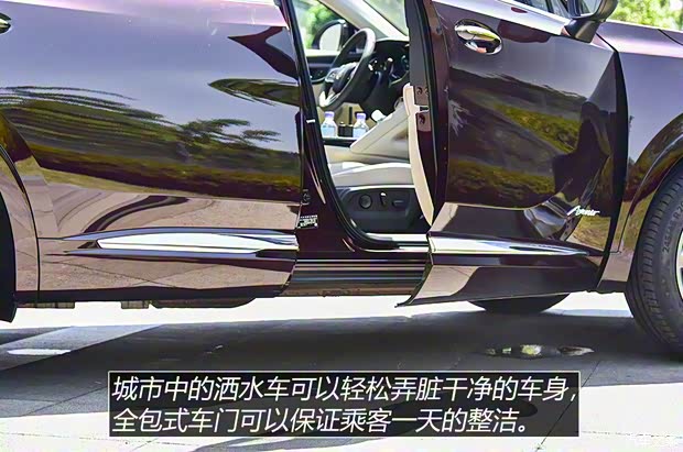 上汽通用别克 昂科威Plus 2021款 Avenir艾维亚 7座版