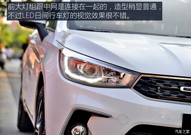 北汽昌河 北汽昌河A6 2018款 1.5L CVT尊貴版