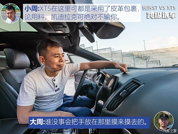 长安福特 锐界 2019款 EcoBoost 330 V6四驱ST 7座 国VI