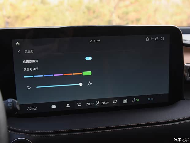 长安福特 锐界 2021款 PLUS EcoBoost 245 四驱尊锐型 7座