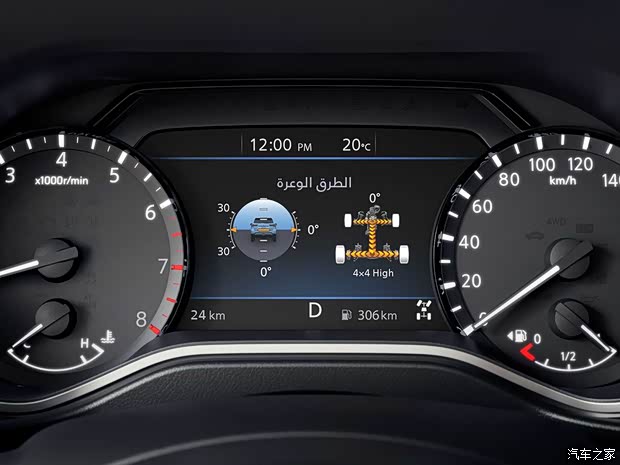 日產(chǎn)(進(jìn)口) Terra 日產(chǎn)(進(jìn)口) Terra