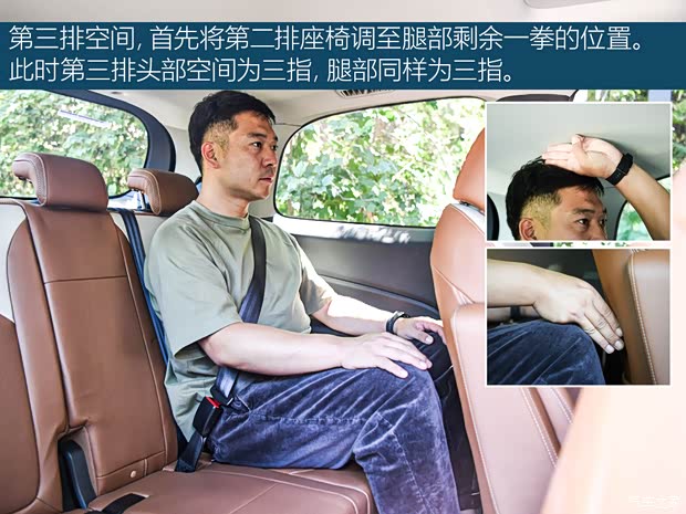 上汽大通 上汽大通MAXUS G50 2021款 PLUS 1.5T 自动领航版